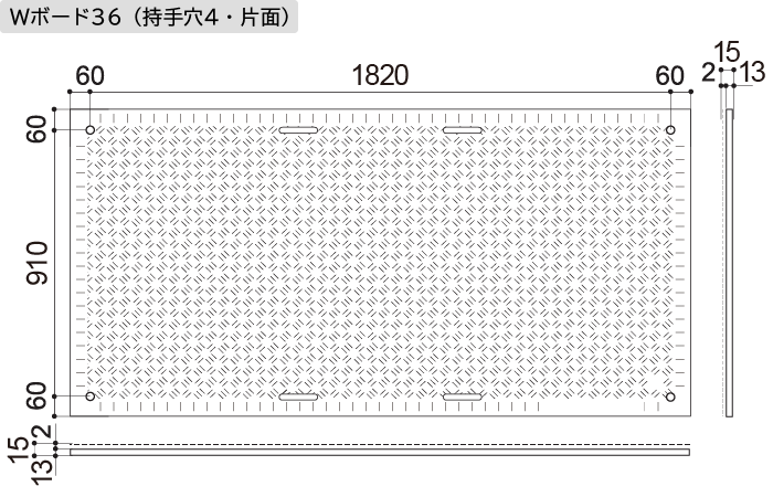 Ｗボード36片面 図面