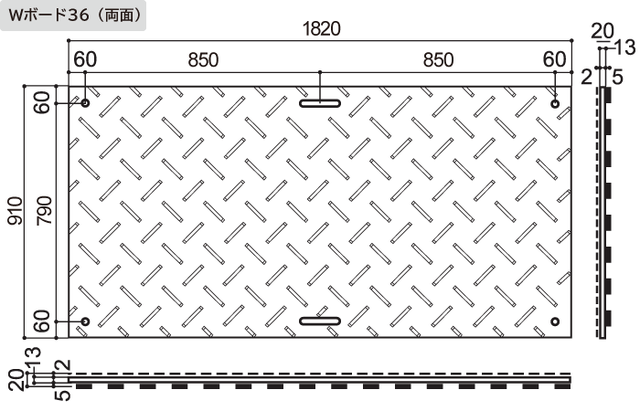 Wボード36両面 図面