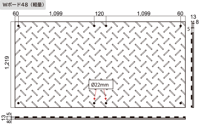 Wボード48軽量 図面